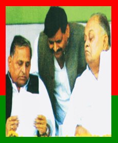 Janeshwar Ji with Mulayam singh Yadav and Shivpal Singh Yadav